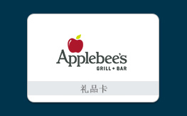 $50 Applebee's©礼品卡